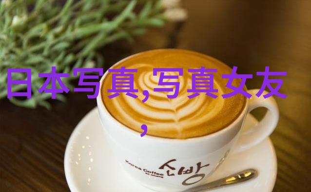 张歆艺SoFigaro二月刊封面优雅自在心动时刻的时尚饰品定格