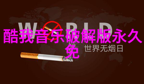 你知道吗12月26日是什么星座来查一查你的星座吧