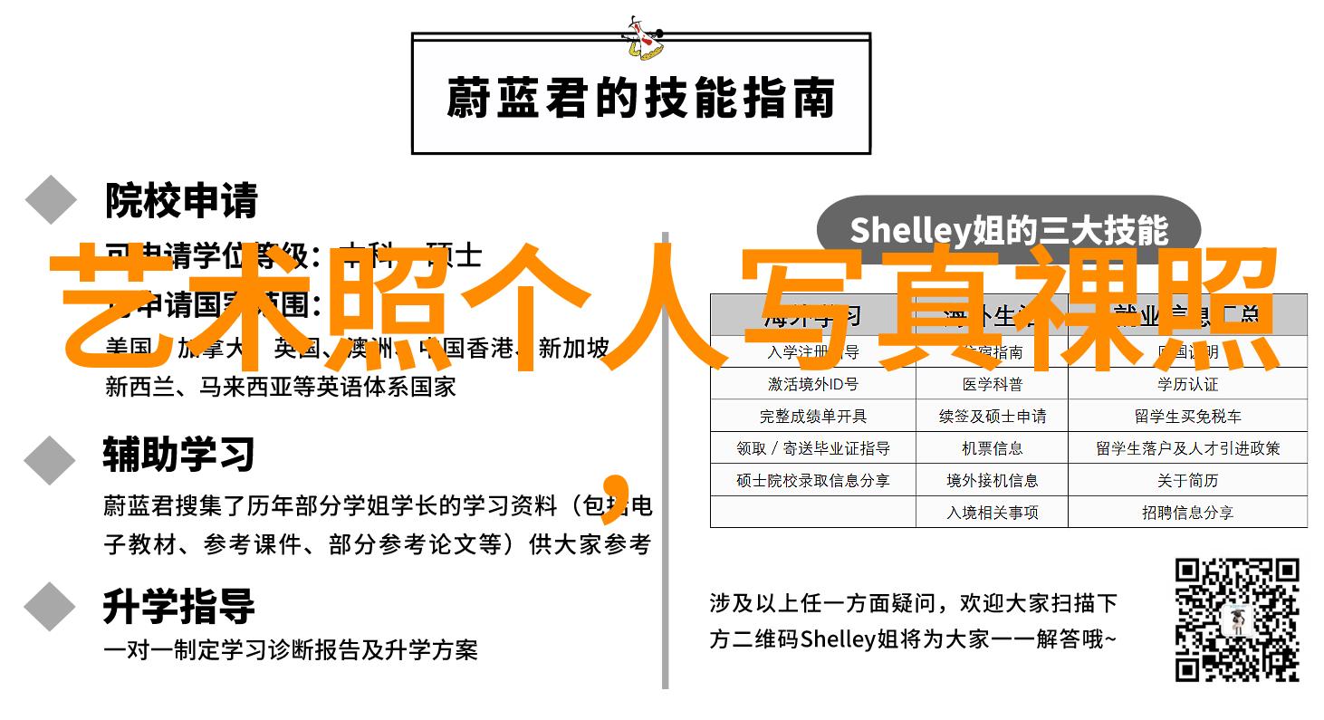 新白发魔女传-魔力重现探秘电视剧背后的古典魅力