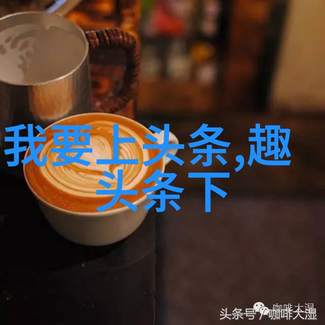 娱乐圈风云变幻明日即将曝光的惊人事实