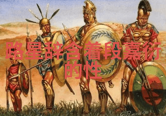 章节的交错421页中的故事世界