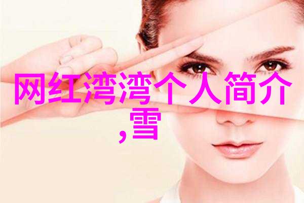 星辰之下影子的璀璨