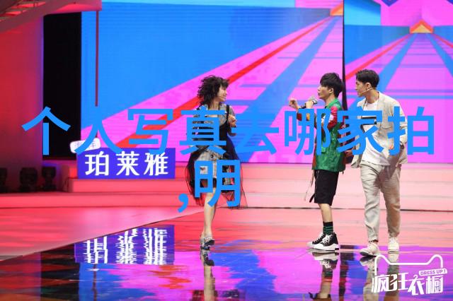 中国首次成功发射载人航天飞机中国空间站的新篇章