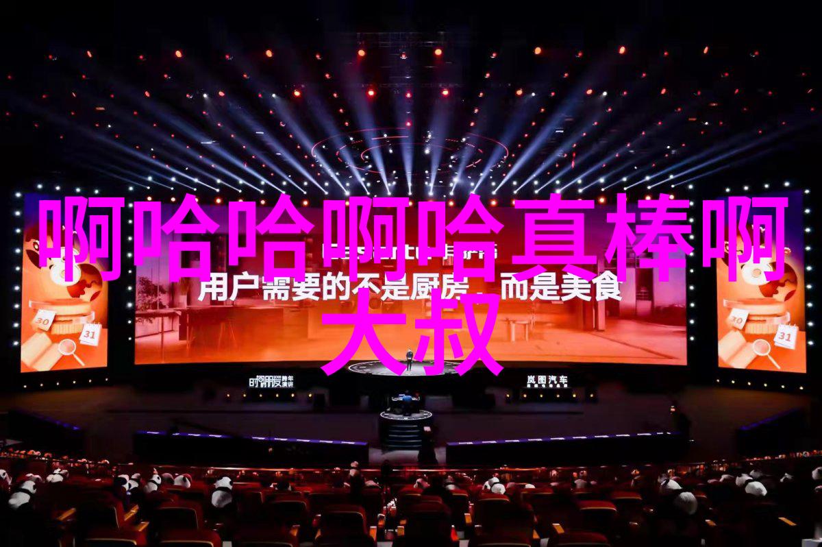 音乐爱好者们的福利探索无限免费下载音乐软件世界