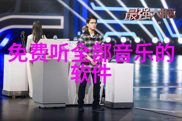 心动之恋爱情珠宝的电视剧传奇