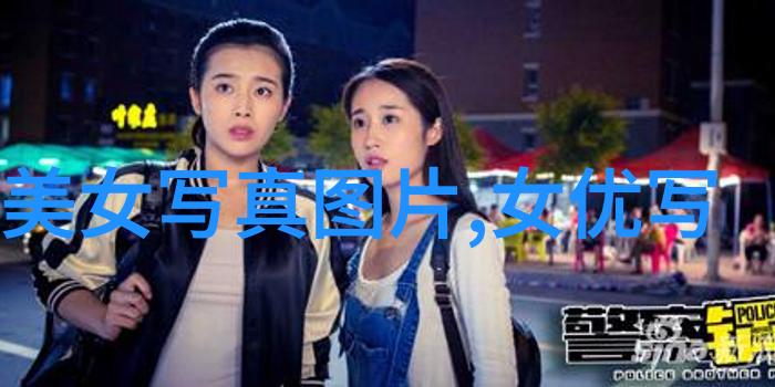 极限挑战 综艺冒险无界友谊考验