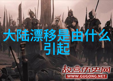 星光熠熠综艺大舞台的奇幻旅程