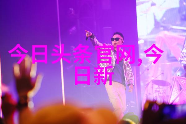 探秘300501背后的科学与魔法