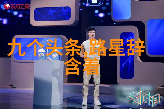 写真视频我是如何用手机拍到惊人的瞬间写真的