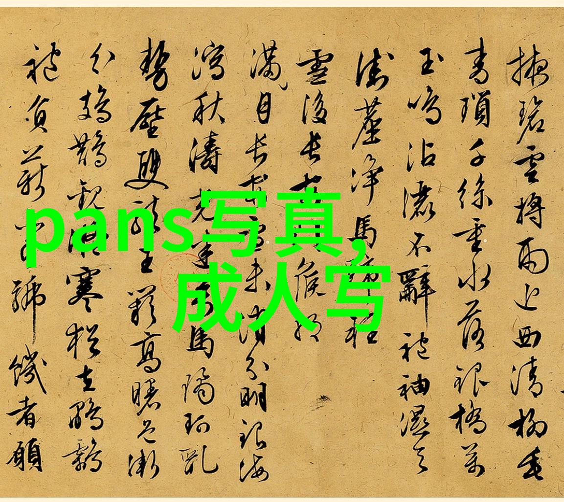 地理探索-揭秘七大陆领航世界的巨流星