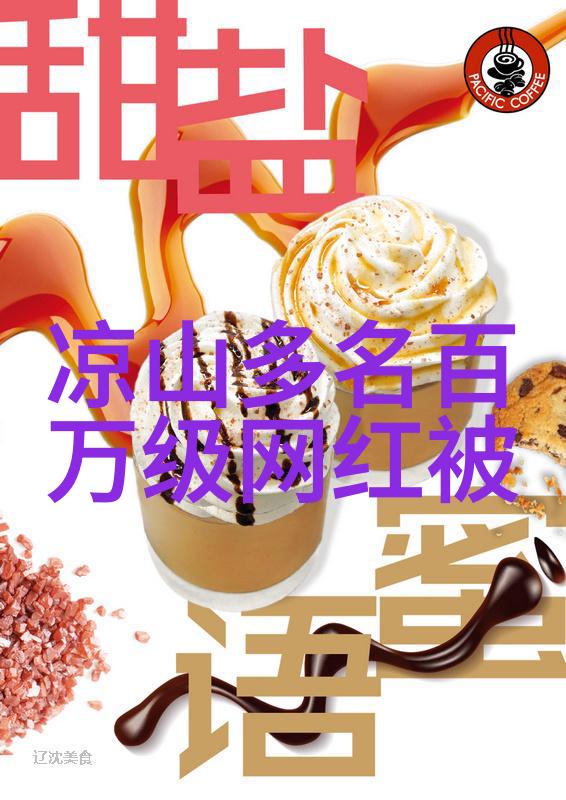 影视奇遇银幕下的时空穿梭