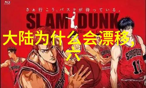 黄锦鸿Ma个人资料2022抖音十大网红排行榜中的富二代他的女朋友是谁