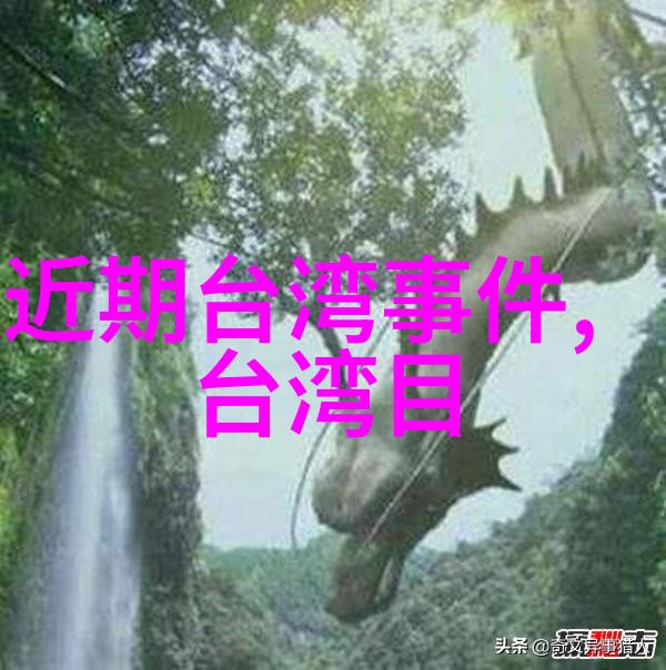 推荐一部让人沉迷的剧集探索视觉与情感的完美结合