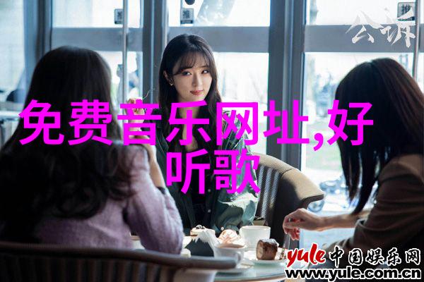 地心的呼唤坚如磐石的秘密
