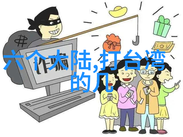 星际时钟揭秘12星座的天文时间