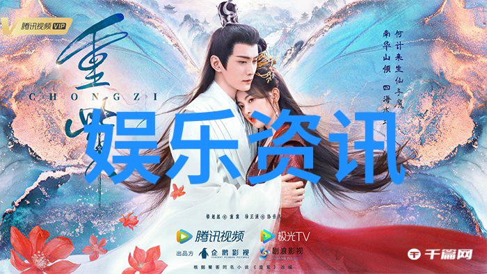 20岁的黄晓明庆祝香港回归-青春华章黄晓明与香港回归的特殊瞬间