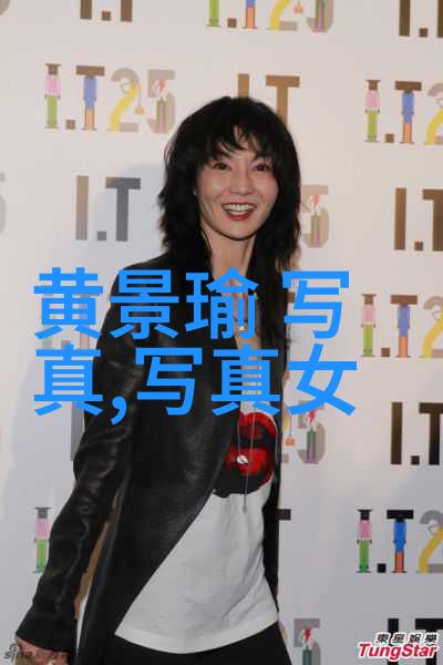 欧美娱乐对话明星们分享的人生感悟与智慧