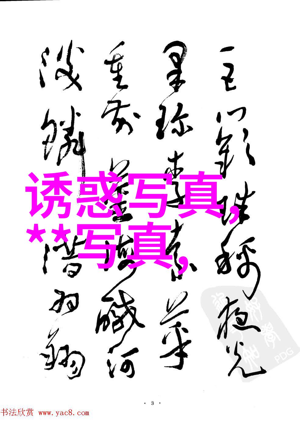 以图会意解读2022年心情背后的故事