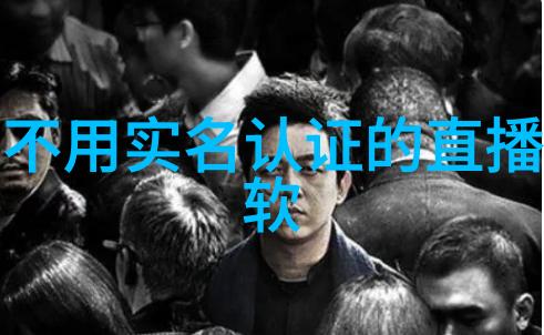 黄金果实下的欢乐旋律香蕉娱乐的奇幻之旅
