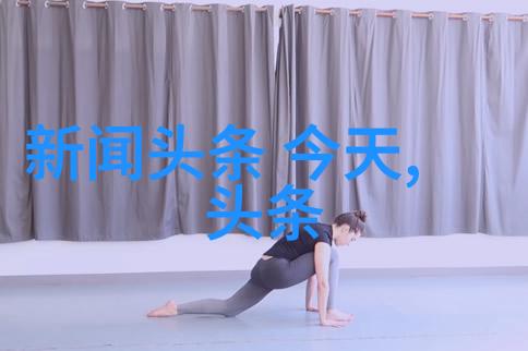 16wifi无线连接新篇章探索智能生活的边界