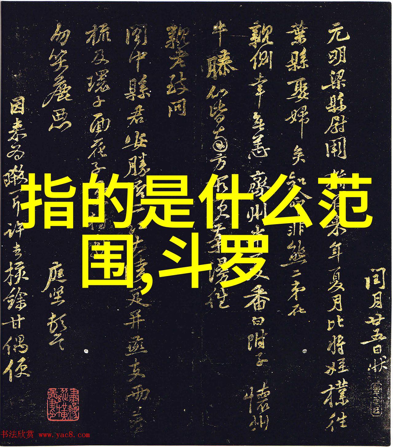 奔向你心灵的港湾