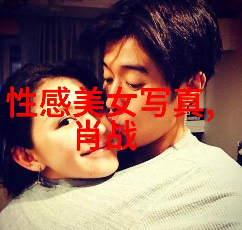 主题我都找到了超级美少女高清福利图集