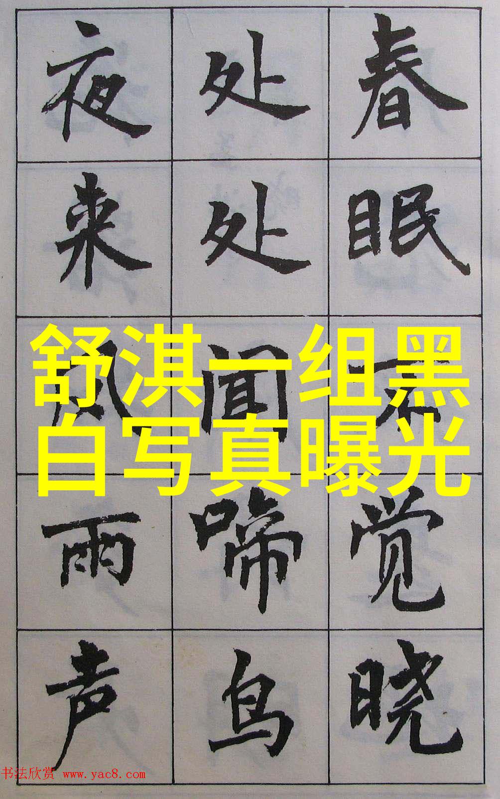 第八个嫌疑人香港电影黄金时代的风月女星影视中的迷人背面