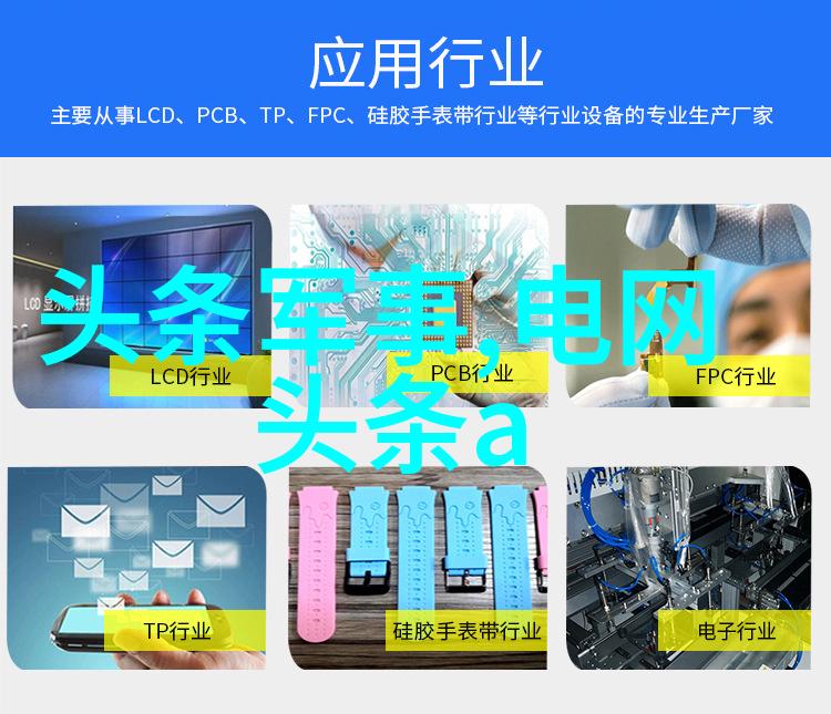 娱乐圈的秘密花园梦幻与恐怖的交织