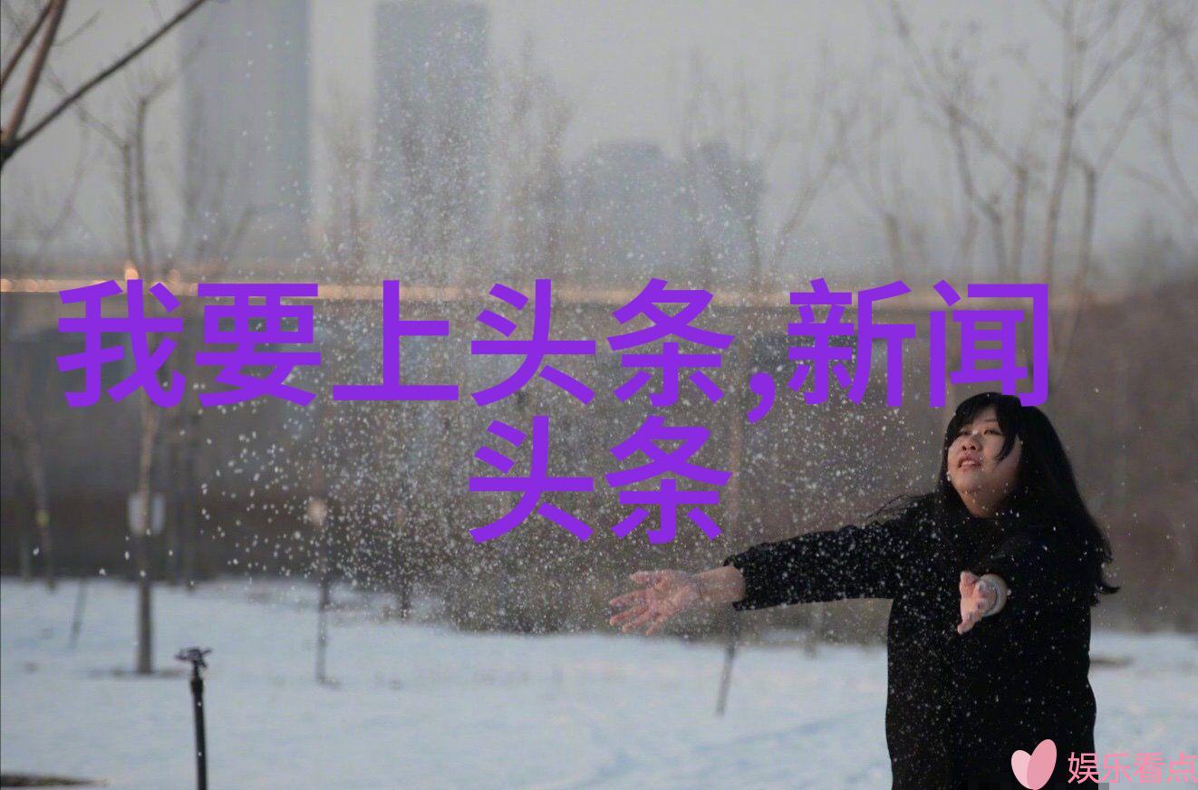 赵丽颖421页吃瓜风波全曝光星光背后的隐秘纷争与娱乐圈的真相