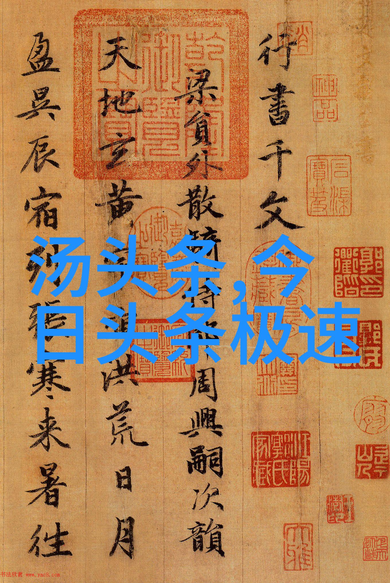 后天八卦解读揭秘其在生活中的运用技巧与策略