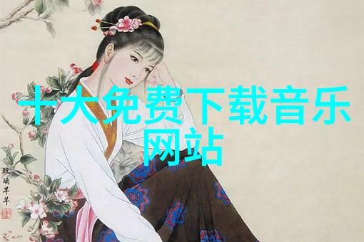 最好看的日本电影免费 - 影视奇缘揭秘全球网友心目中最佳日剧
