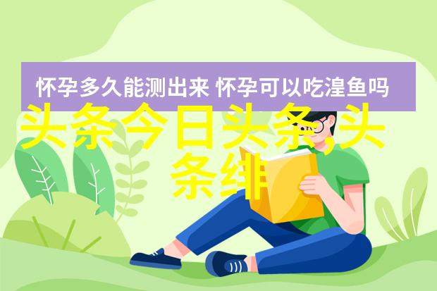 后天八卦五行图李现如曹操影后如萧瑟秋风与之合作新封面出痞帅气质不输肖战