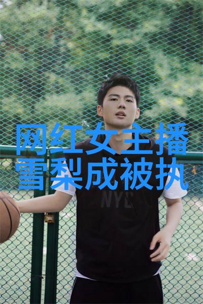 新西游记综艺探秘未知世界的奇幻征程你准备好了吗