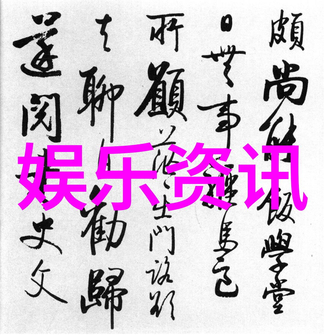 女子与外公拍写真遭传言老夫少妻谣言的困扰