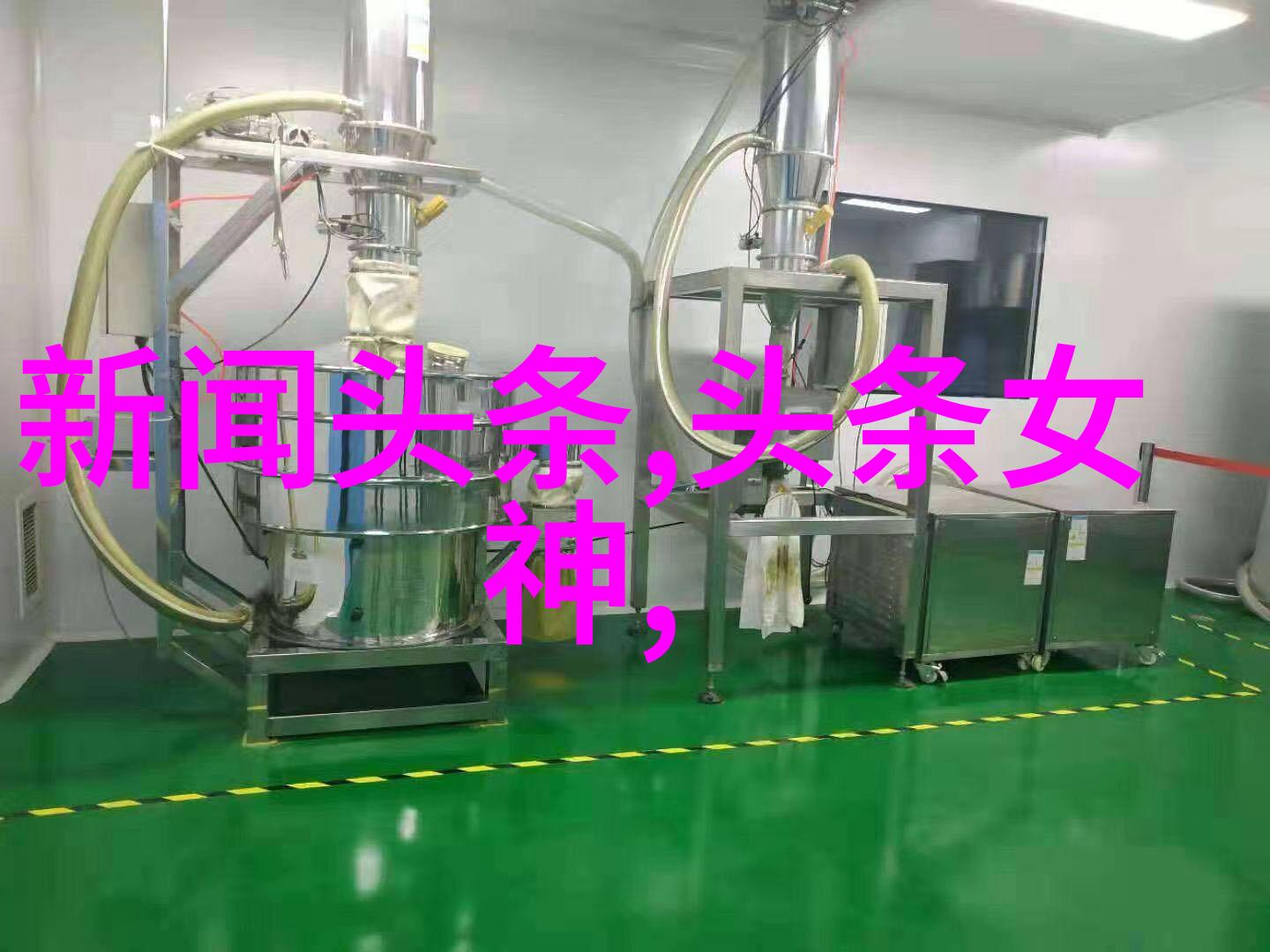 黄金头条绿色矿业与可持续发展对黄金行业有什么影响