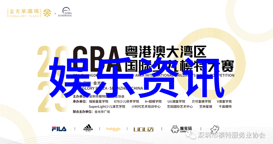 遇见你真好绽放的友谊与欢声