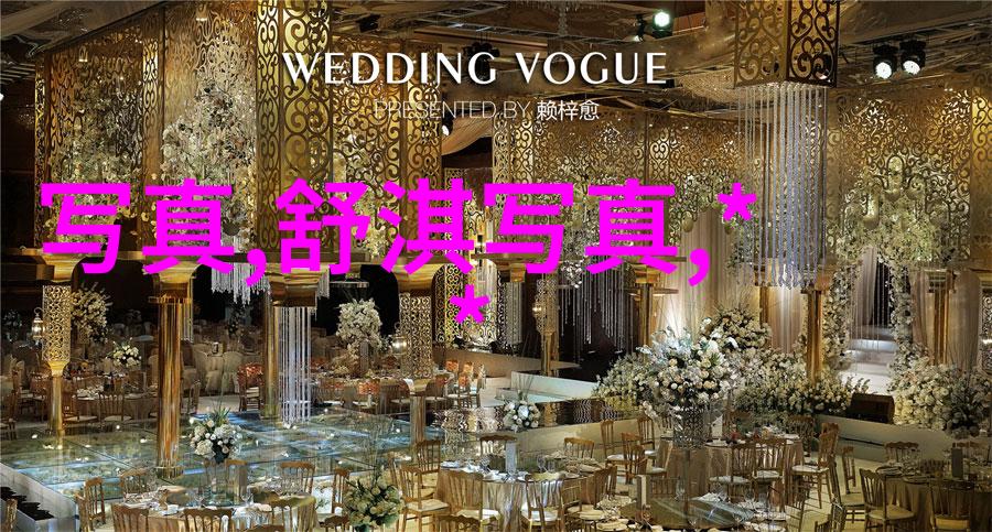421页的沉浮一部史诗般的文学巨著探秘