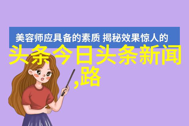 青春之声新一代台湾年轻人的视角下的两岸关系观察