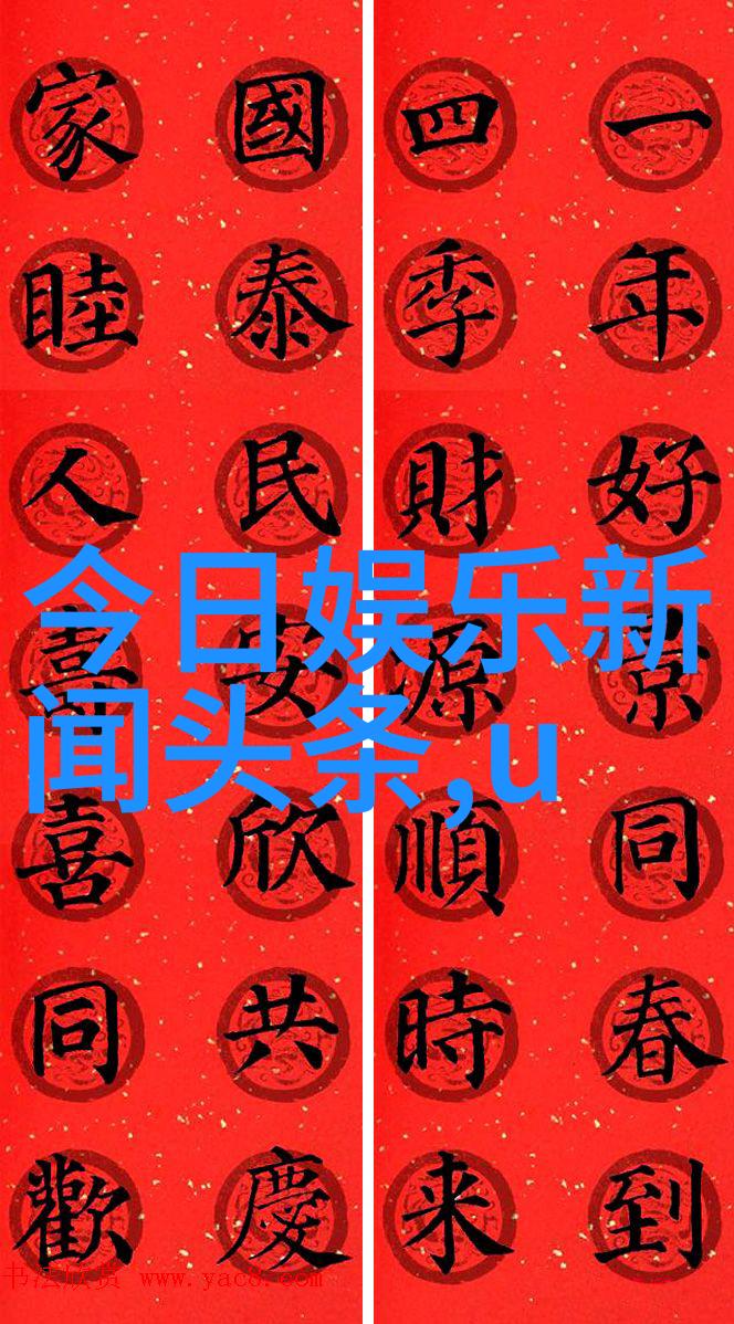 娱乐圈头条音为有你张大大黄英的倾情献礼让我们的中国梦在新年的纳福中火热开启