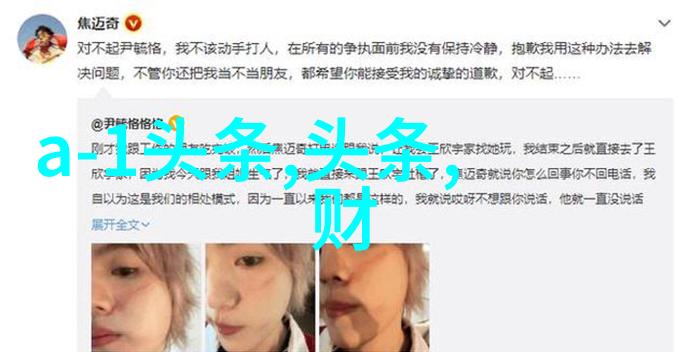汪峰抢头条5连败我看完汪峰的这五次失败了真的好心疼啊