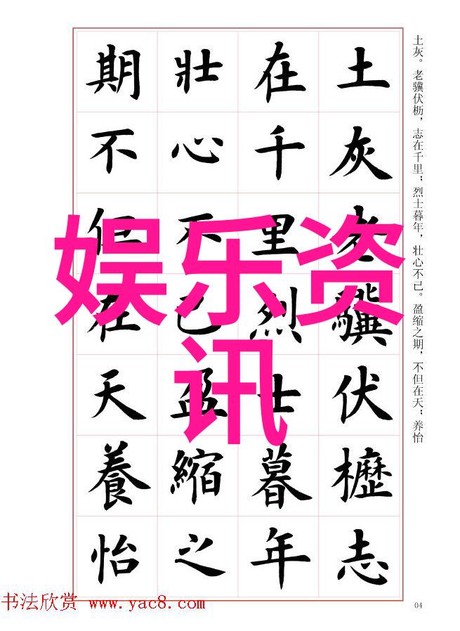 电影史上的经典镜头电影中的历史性瞬间