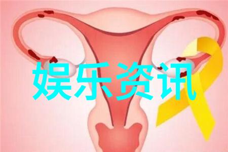 妈妈的朋友电影香港黄金时代风月女星的秘密花园