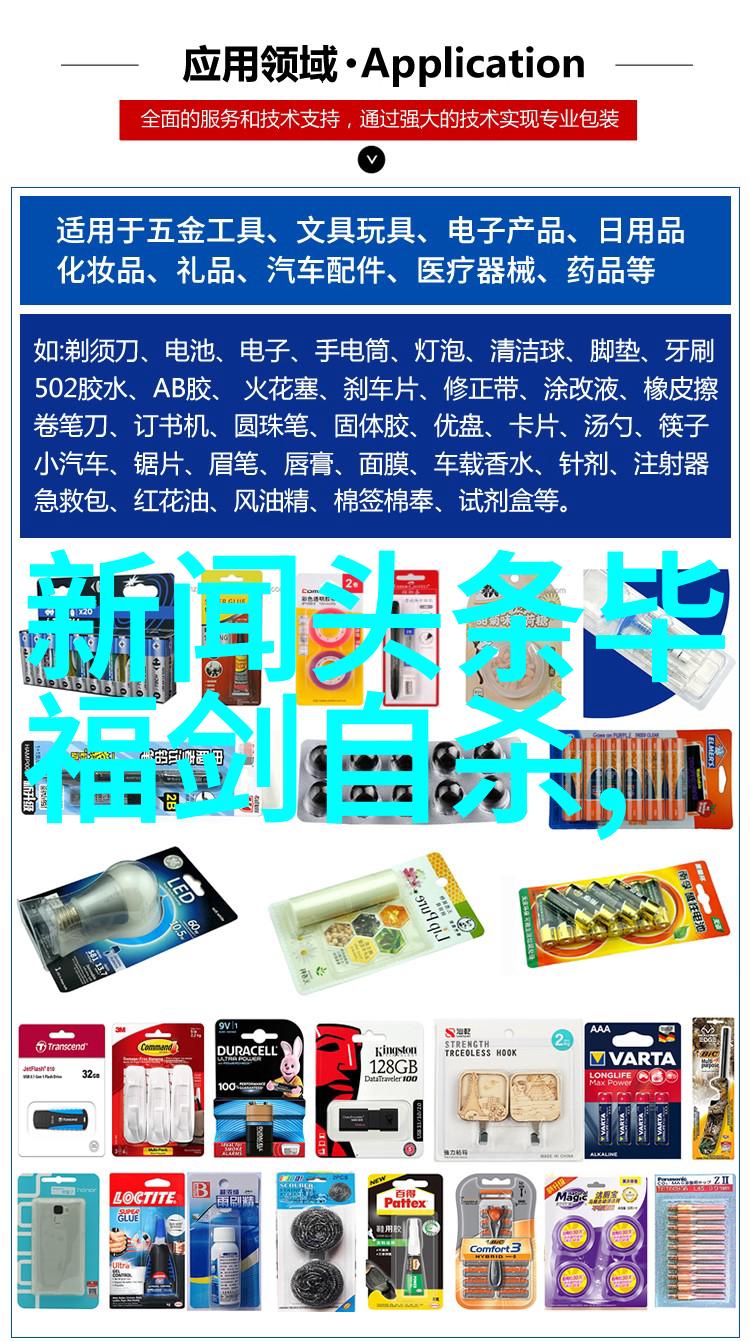 时间之门大英博物馆的秘密逃亡