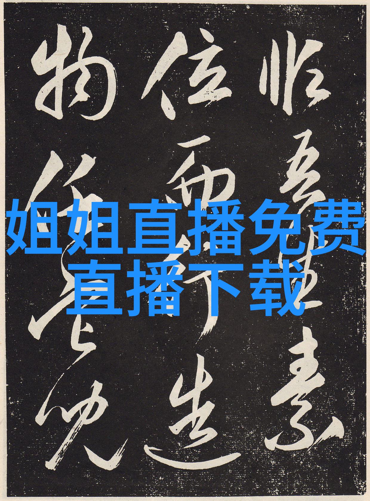 赵哲晨生日写真曝光青春洋溢少年感十足吗最漂亮最好看的风景图片在他身上一览无余