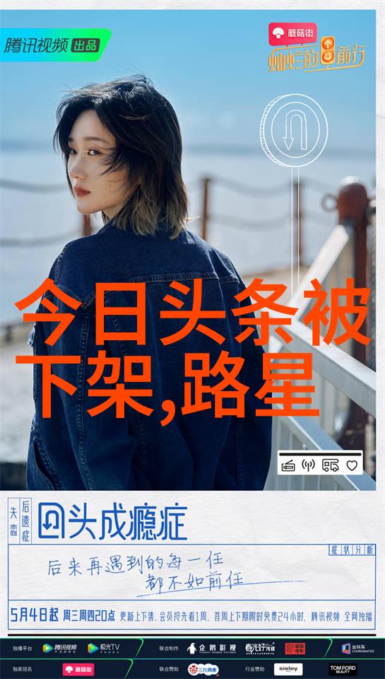 新浪娱乐新闻关喆背后的火力为何未能点燃老婆背景强大引猜疑是否靠后台上位