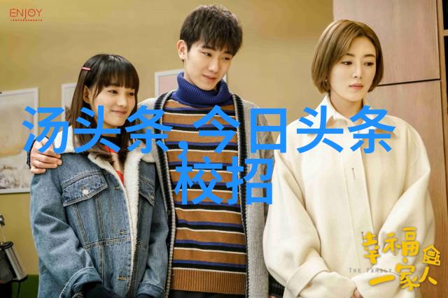 I Can See Your Voice音乐猜中谜题感动人心的真实挑战