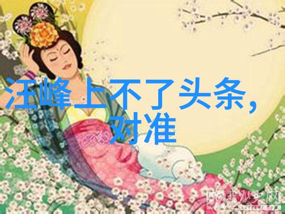 如如影视追逐光影的故事我是如何在电影里找到自我的