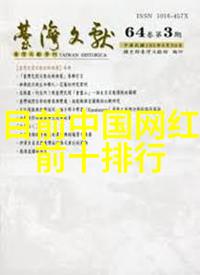 沧海一粟纵波荡漾的记忆之舟