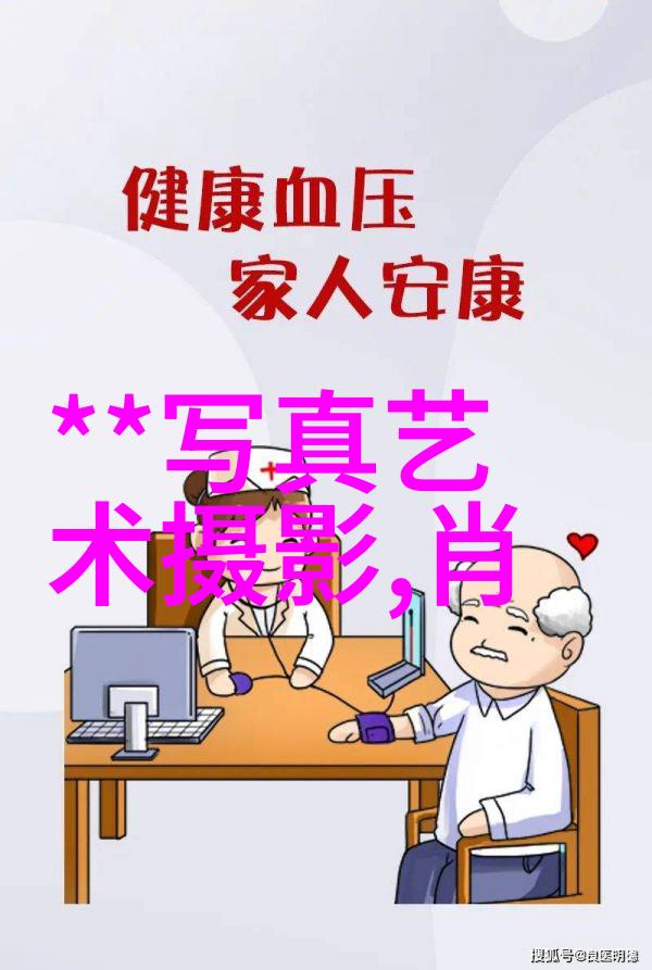 主题我是155的代言人如何在数字时代保持生活节奏