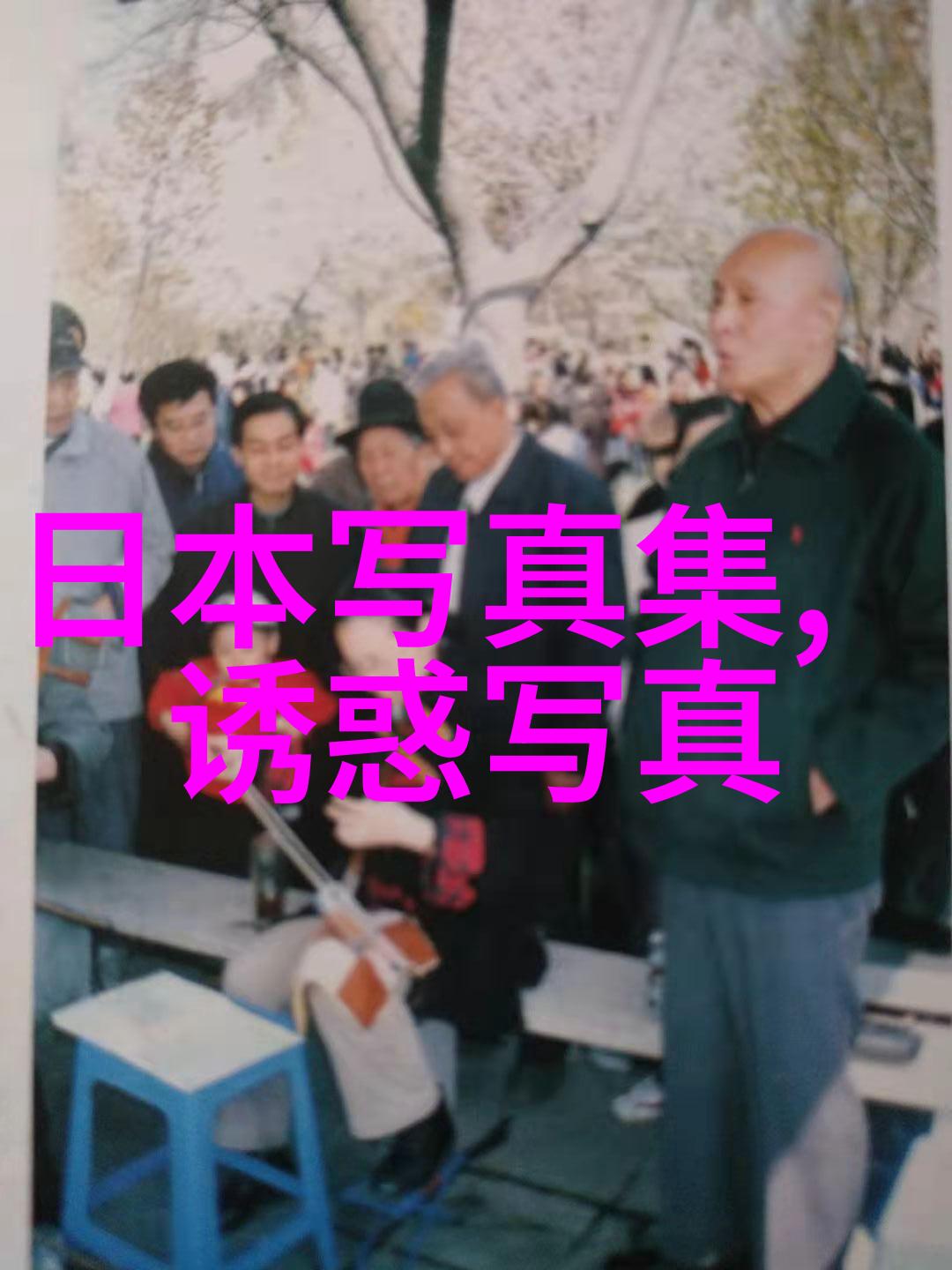 为什么今日头条遭遇封禁其他新闻APP却安然无恙